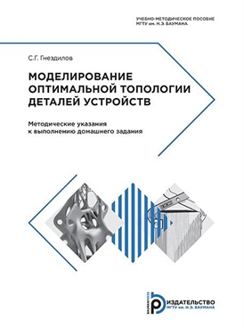 Фотография обложки