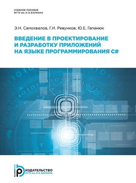 Фотография обложки