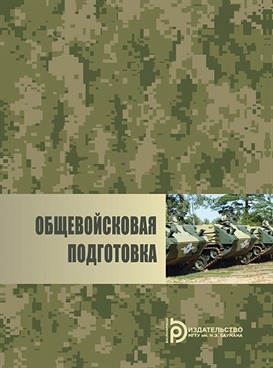 Фотография обложки