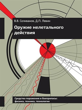 Фотография обложки