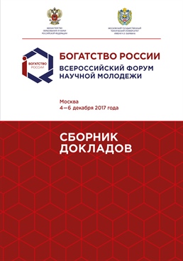 Фотография обложки