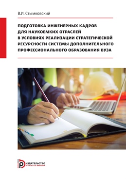 Фотография обложки