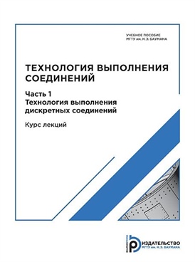 Фотография обложки