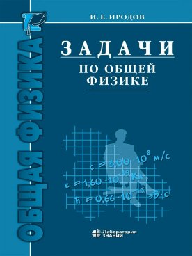 Фотография обложки