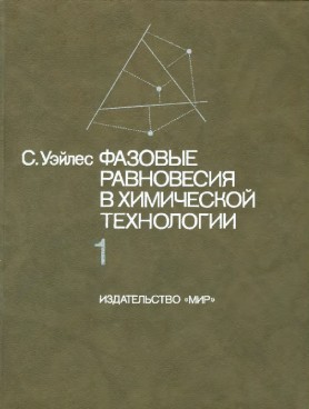 Фотография обложки