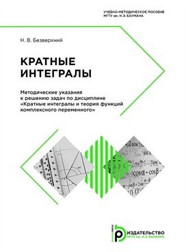 Фотография обложки