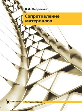 Фотография обложки