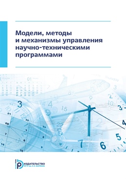 Фотография обложки