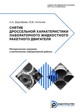 Фотография обложки