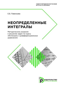 Фотография обложки