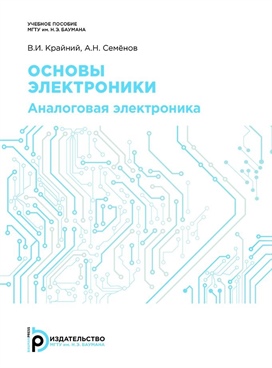 Фотография обложки