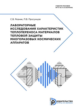 Фотография обложки