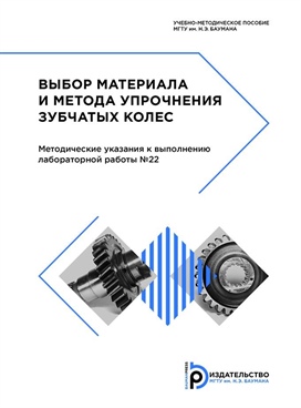 Фотография обложки