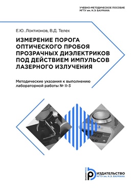 Фотография обложки