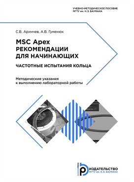 Фотография обложки