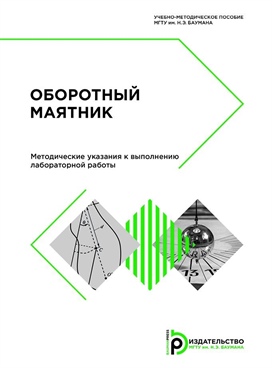 Фотография обложки