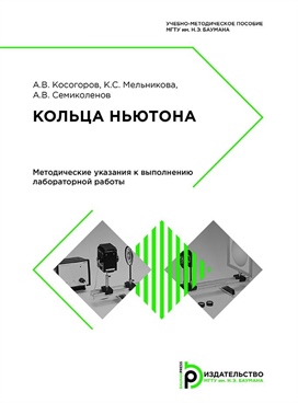 Фотография обложки