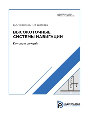 Фотография обложки