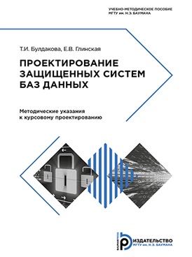 Фотография обложки