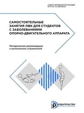 Фотография обложки