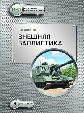 Фотография обложки