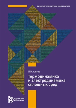 Фотография обложки