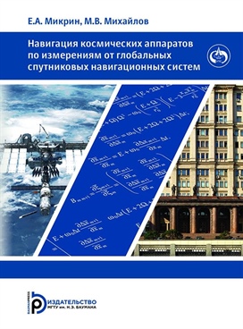 Фотография обложки