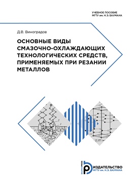 Фотография обложки