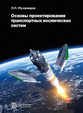 Фотография обложки