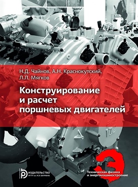 Фотография обложки