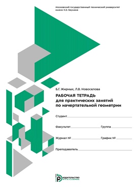 Фотография обложки