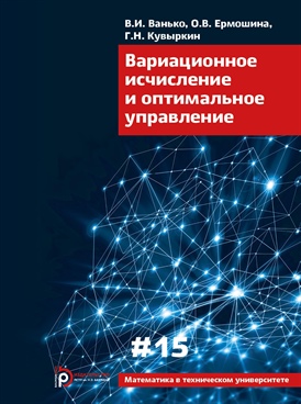 Фотография обложки