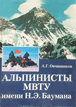 Фотография обложки