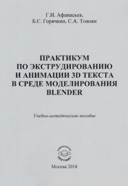 Фотография обложки