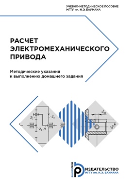Фотография обложки