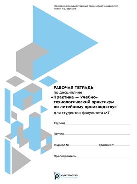 Фотография обложки