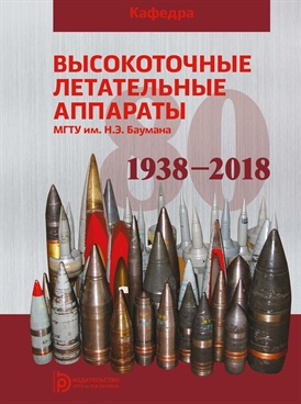 Фотография обложки