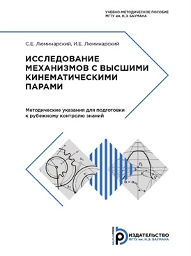 Фотография обложки