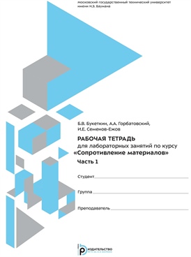 Фотография обложки