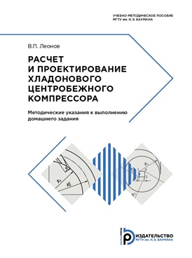 Фотография обложки