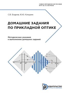 Фотография обложки