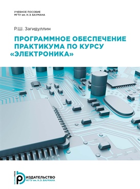 Фотография обложки