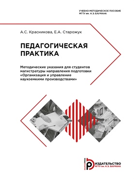 Фотография обложки