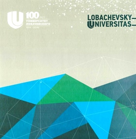 Фотография обложки