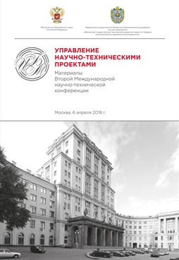 Фотография обложки