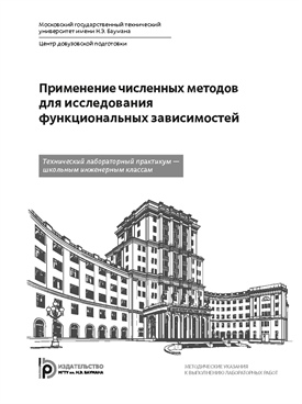 Фотография обложки