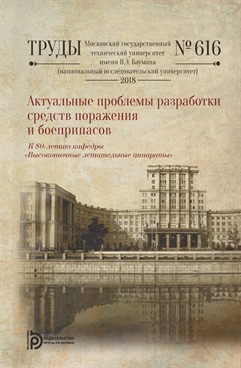 Фотография обложки