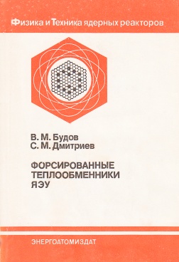 Фотография обложки