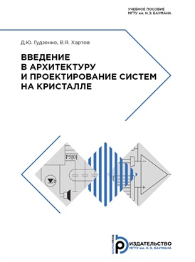 Фотография обложки