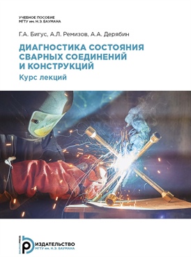 Фотография обложки